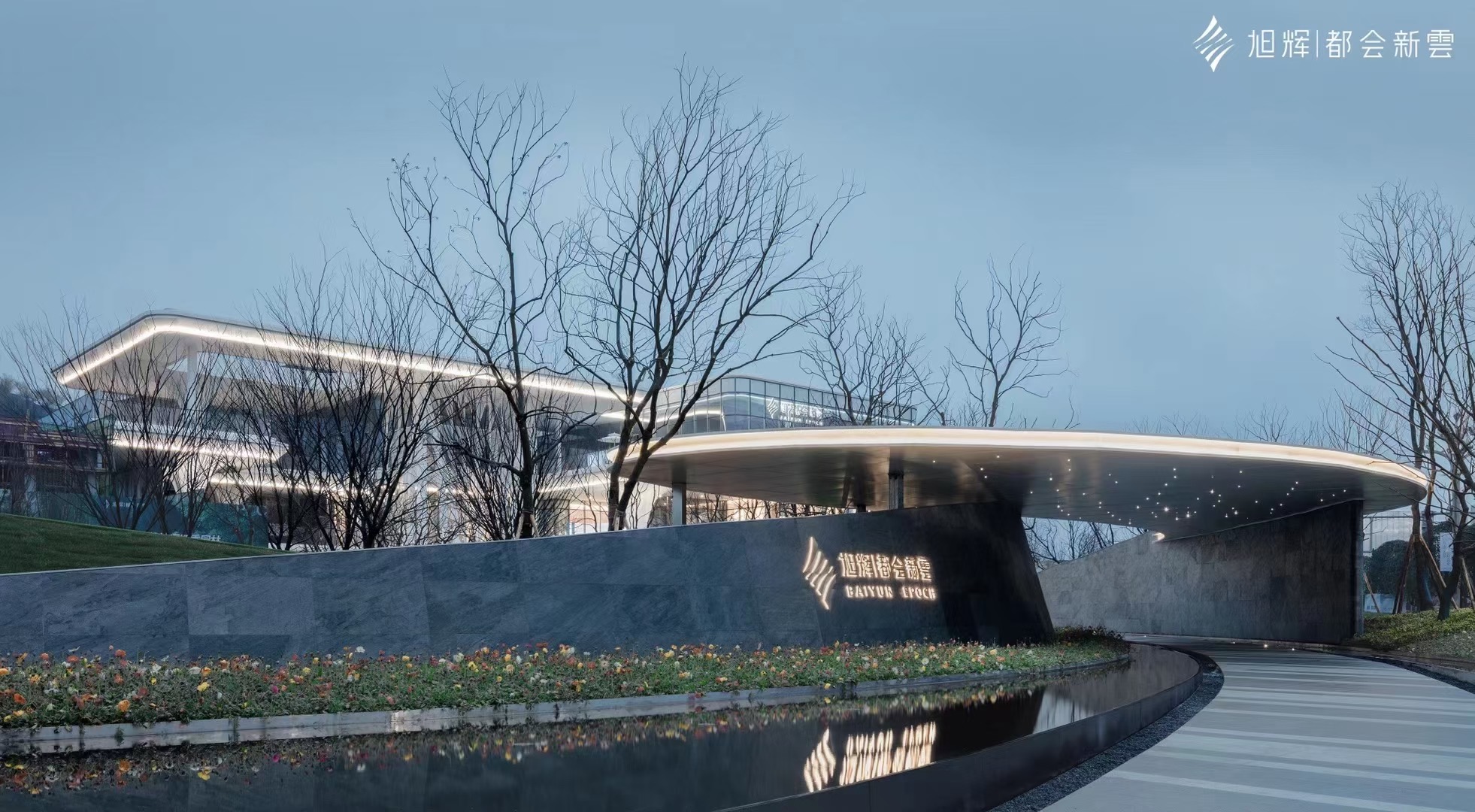 Sandstone Bed — commercial exterior
